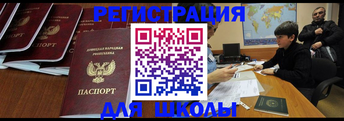 временная регистрация в Воткинске